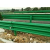 Galvanized standard w beam highway road metal guard rail for sale