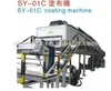 BOPP PE PET PVC PP paper Tape Coating Machine production line