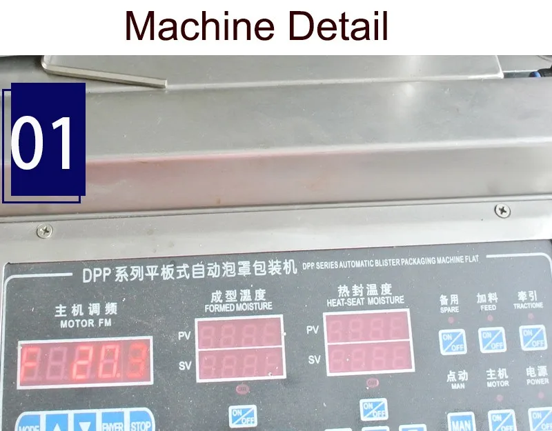 MY-80 blister  packing machine full detail 1