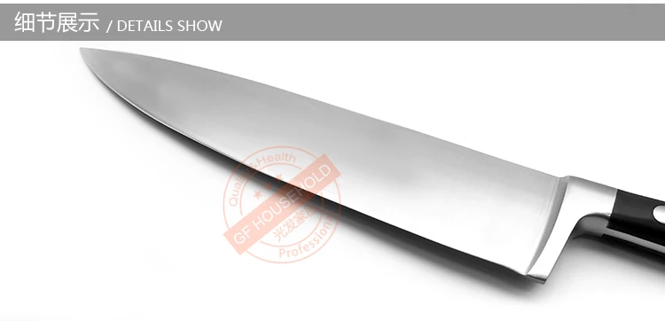 8 inch Chef Knife
