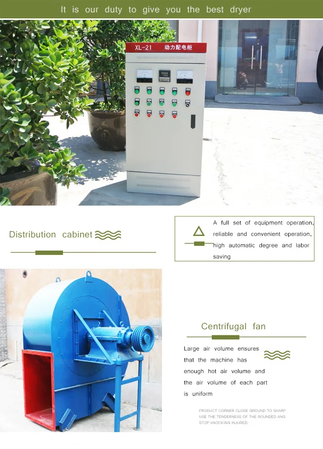 mesh belt dryer8.jpg