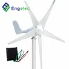 Wind turbine home use wind solar hybrid road light system 12V/24V/48V,100% full power 100W-1000W windmill model