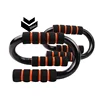 Gym Fitness Foam Padded S Shape Steel Push-up Bar Push-Up Grips Push up Stands Bars Handles Pushup
