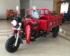 motos tres ruedas chinas brand new three wheeler mini bucket trike for sale in Brazil