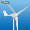 Best selling energy-saving wind power system horizontal vertical small 500w wind turbine generators for home use
