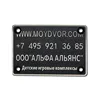 Custom anodized engrave logo metal sign