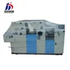 china machine HT247II high output automatic used offset printing machine two color