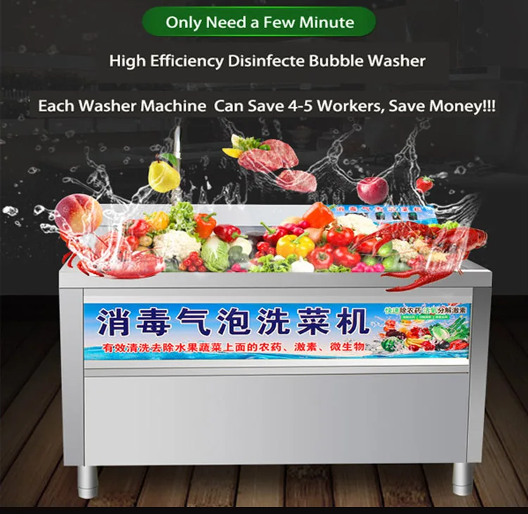 SUS304 120*80*98cm vegetable and fruit cleaning machine vegetable and fruit ozone washer