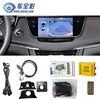 Built in color radar block reverse system Car parking panorama camera