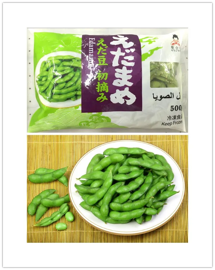 Frozen Green Fresh Delicious Japanese Edamame Soy Bean Buy Frozen