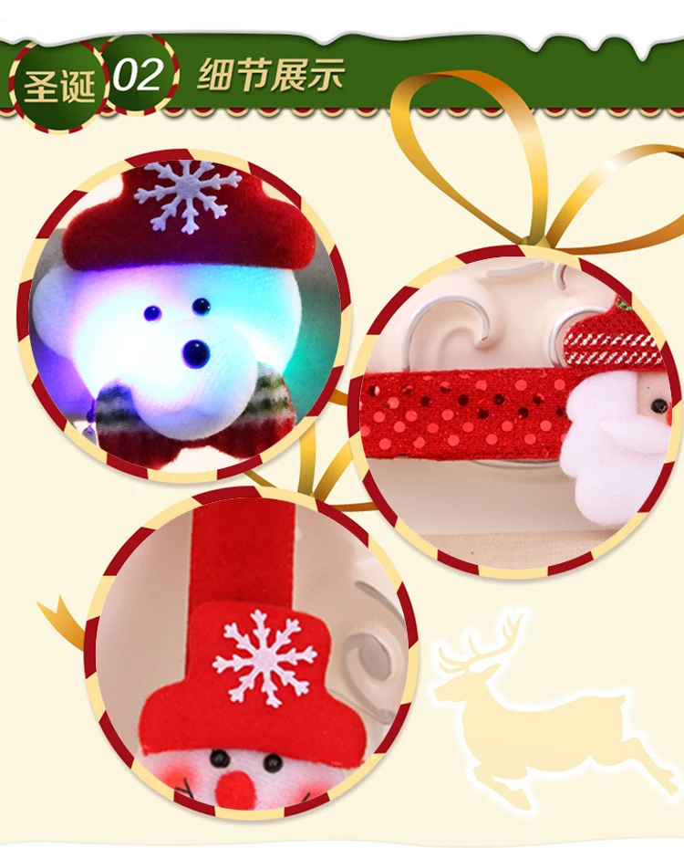 LED Christmas Toys Hand Ring Santa Snowman Luminous Hand Circle Christmas Children Gift Hand Slap Clap Bracelet Toy