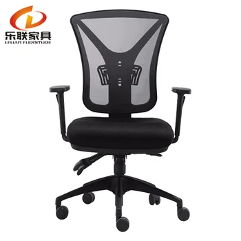 Modern Furniture Office Chairs Middle Back Computer Chair Staff