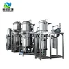 Vacuum Concentration Crystallizing Equipment Evaporation Industrial Wastewater Crystallizer