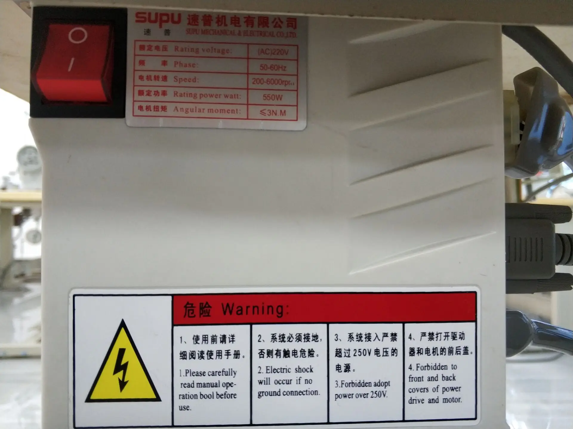 Five lines overlock sewing machine