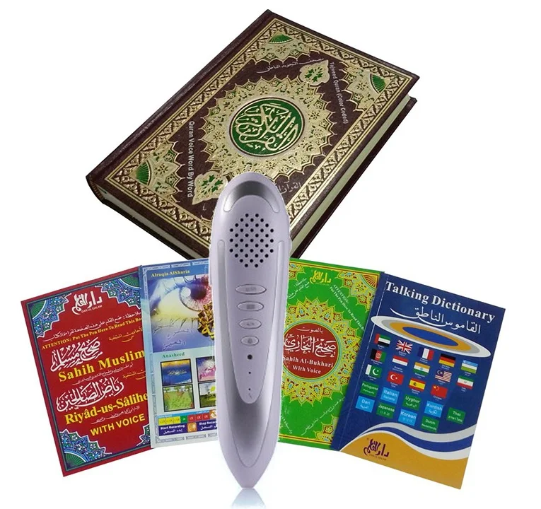 Newest Holy Digital Al Quran Read Al Quran Digital Player Arabic E ...