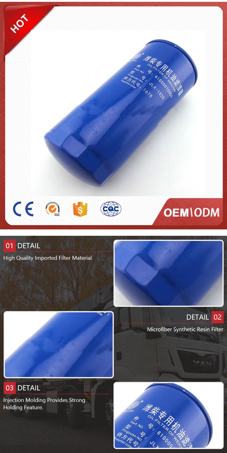 Oil Filter Cross Reference W962 JX0818A 117-4421 VG1540080005 61000070005 11708552 Auto Parts Oil Filter