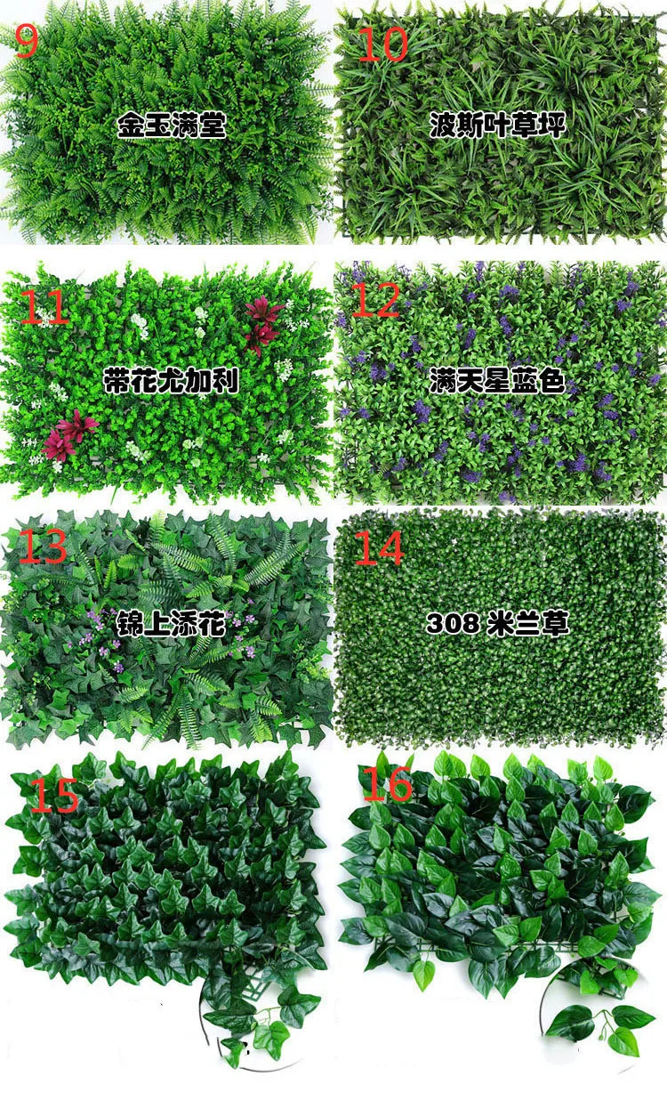 artificial grass wall (31).jpg