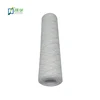 200g 10 inch 5 micron String wound pp water filter cartridge