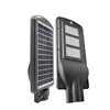 integrated intelligent ip66 streetlight lamps 60w smart pole led module all in one solar street light system 60 w