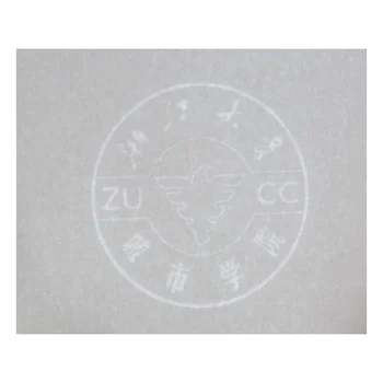 Custom watermark resume paper