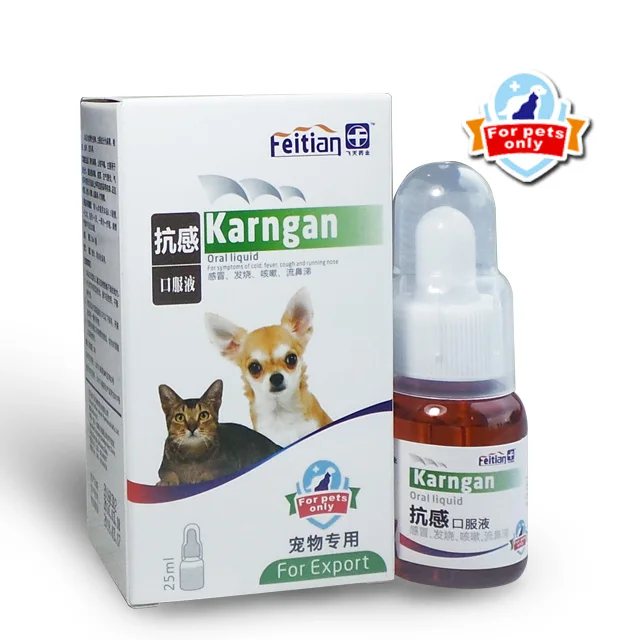 
Pet medicine fever cold medicine 