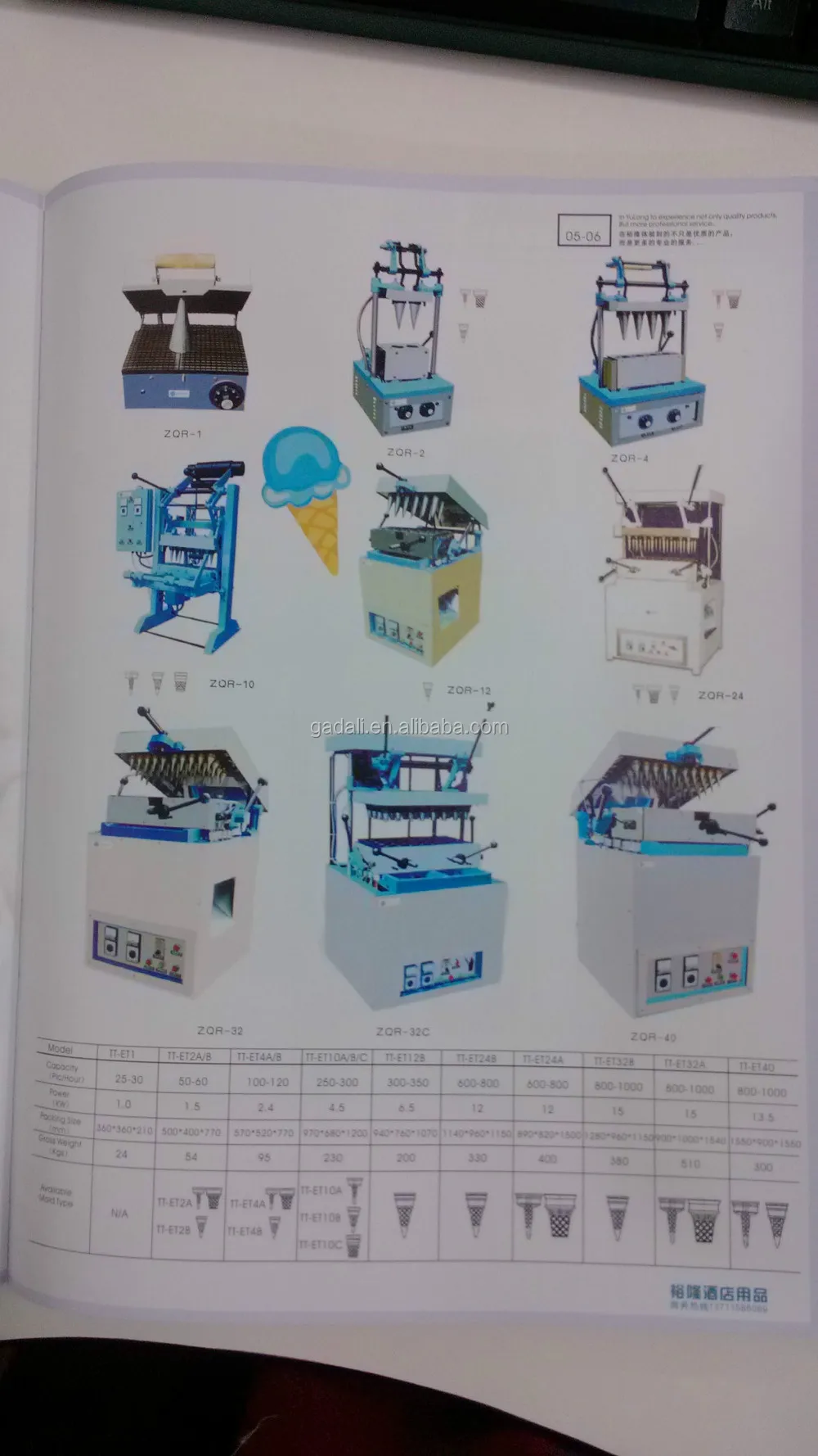 Hot Sale 10 Heads Ice Cream Cone Manufacturers,Icecream Cone Machine