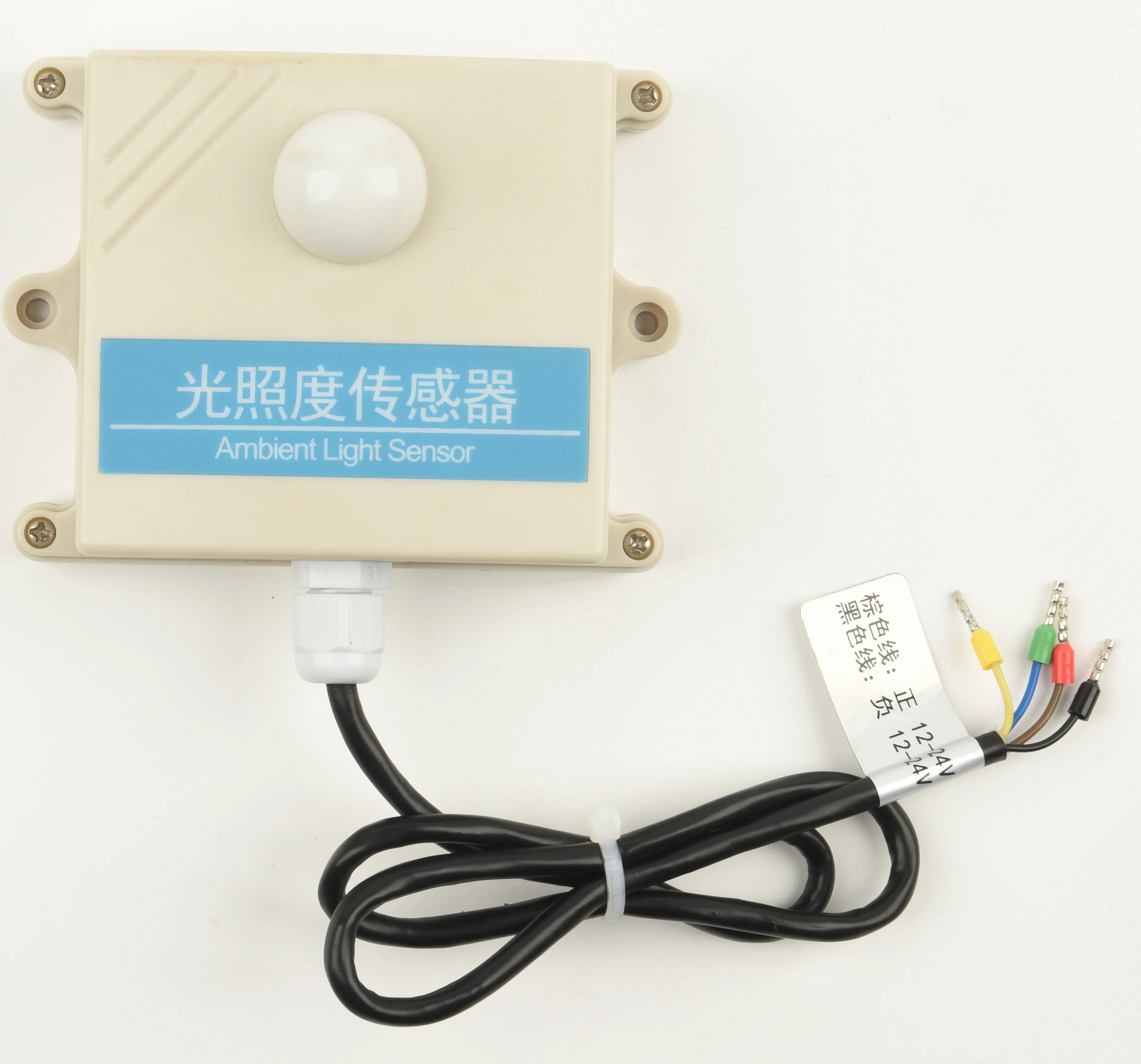 420ma/05v Output Mode Light Sensor For Agricultural Greenhouse High Precision Illumination