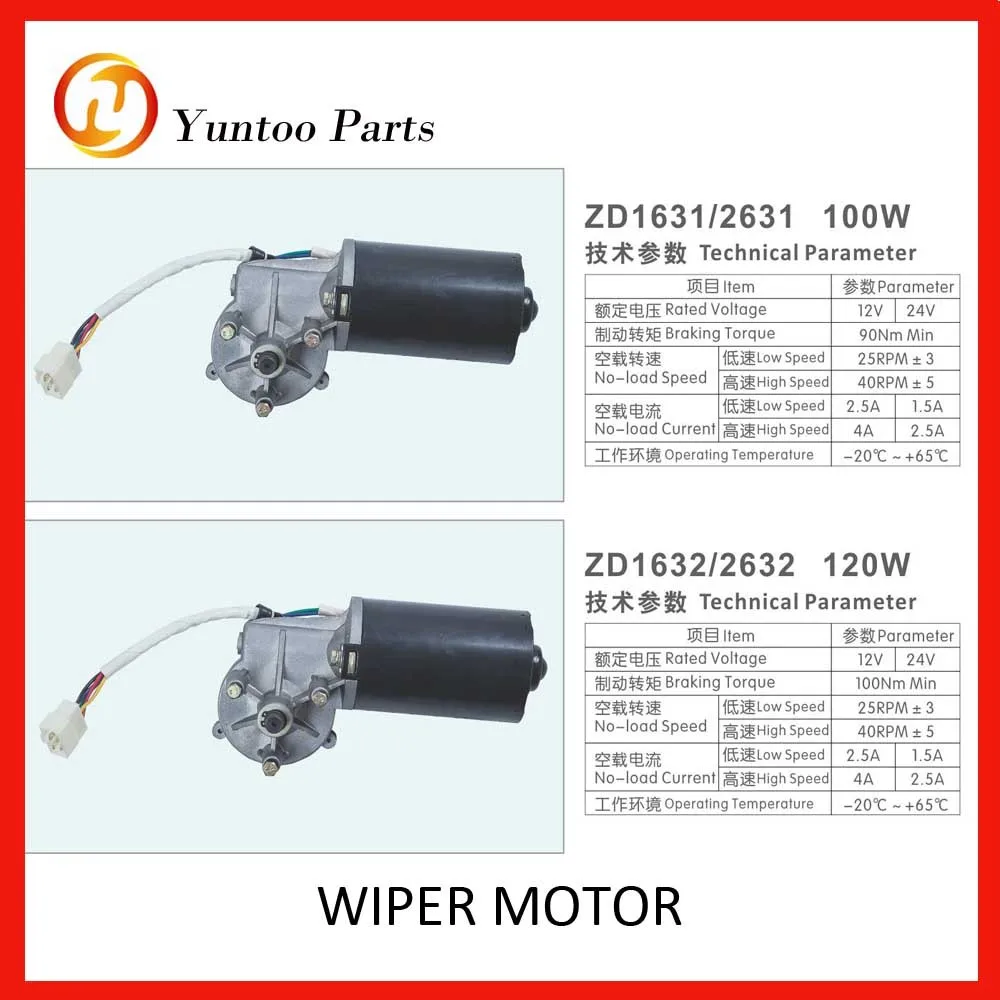 90 Degree Wiper System Quality Guaranteed 24v Dc Wiper Motor View