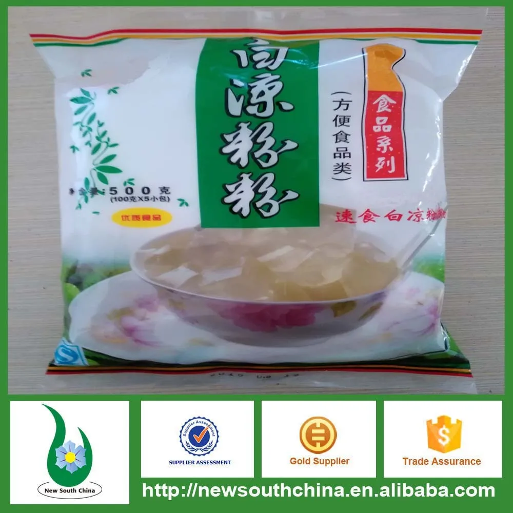 white grass jelly powder1.jpg