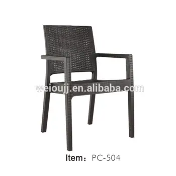 New Design Stackable Uv Proof Plastic Rattan Garden Chair Living Room Dining Sofa Colorful Home Furniture Indoor New Design Stackable Uv Proof Plastic Rattan Garden Chair Living Room Dining Sofa Colorful Home Furniture Indoor