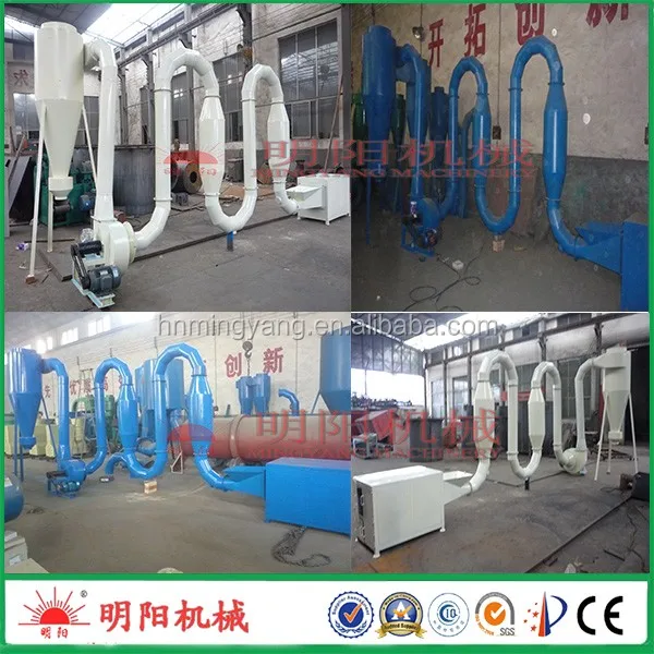 sawdust dryer (3)