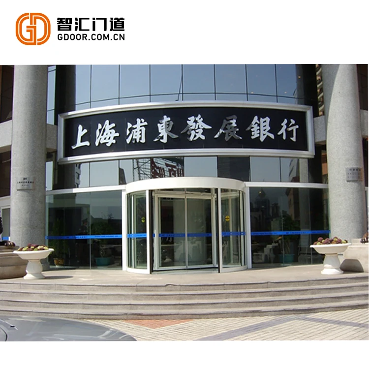 GS601 3 Wings leaves glass aluminum automatic revolving door for shopping center
