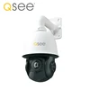 Q-SEE outdoor long range ir onvif 360 degree rotating cctv auto tracking speed dome 1080p pan tilt zoom ptz ip camera