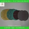 5' yellow hook and loop sanding paper hook and loop sanding disk