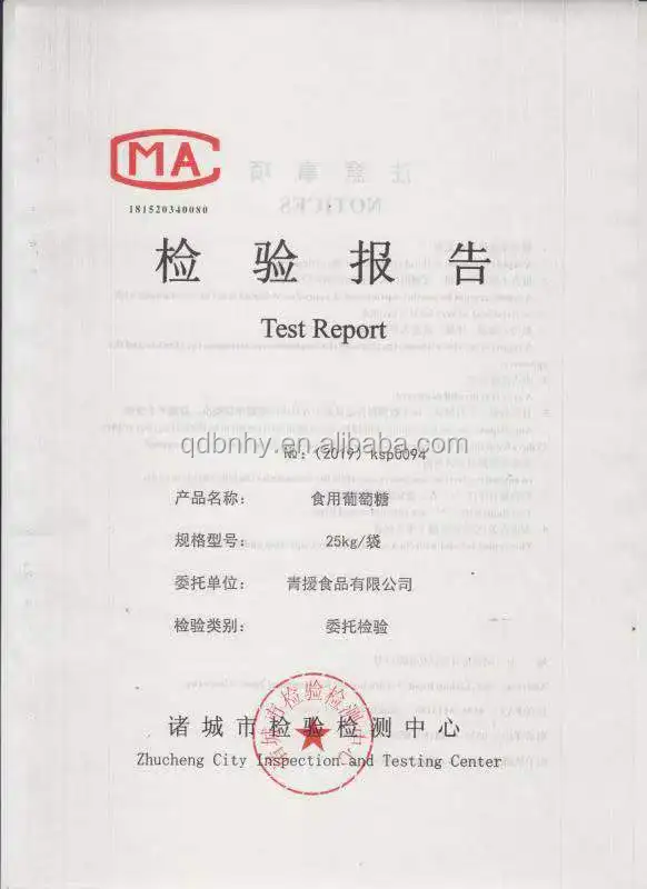 Glucose test report.jpg