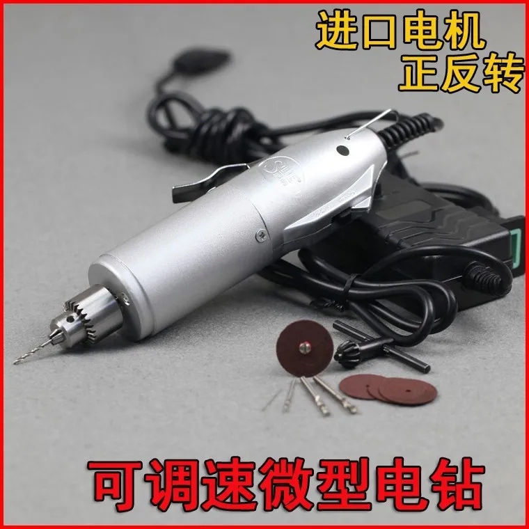 240V Micro Electric Hand Drill Adjustable Variable Speed Electric Drill 100V 