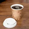 Disposable Coffee Cups with Lids 4 Ounce