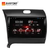 9 inch android 9.1 car audio GPS navigation for KIA K3 Forte Cerato 2013-2015 touch screen