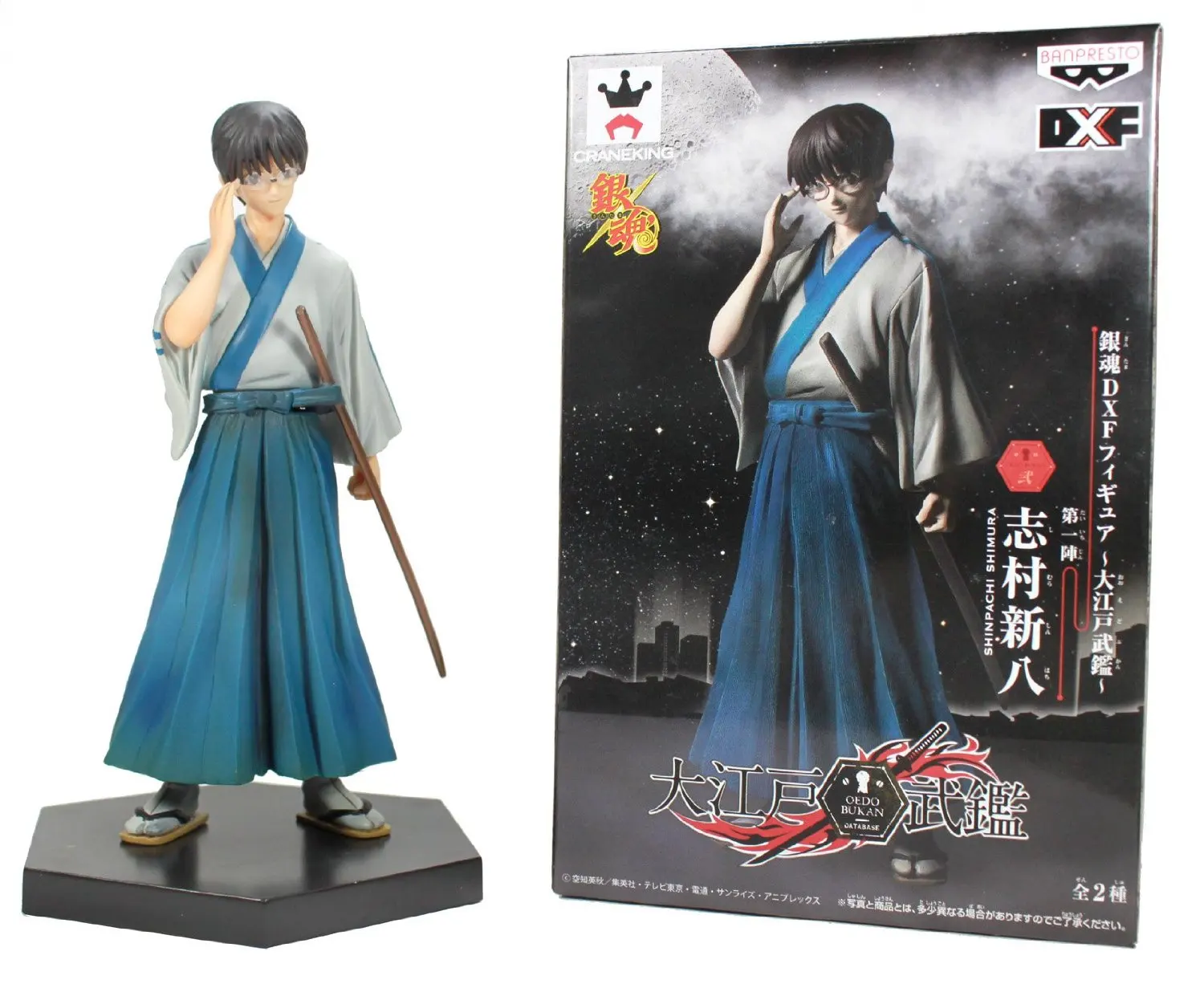 gintoki figure banpresto