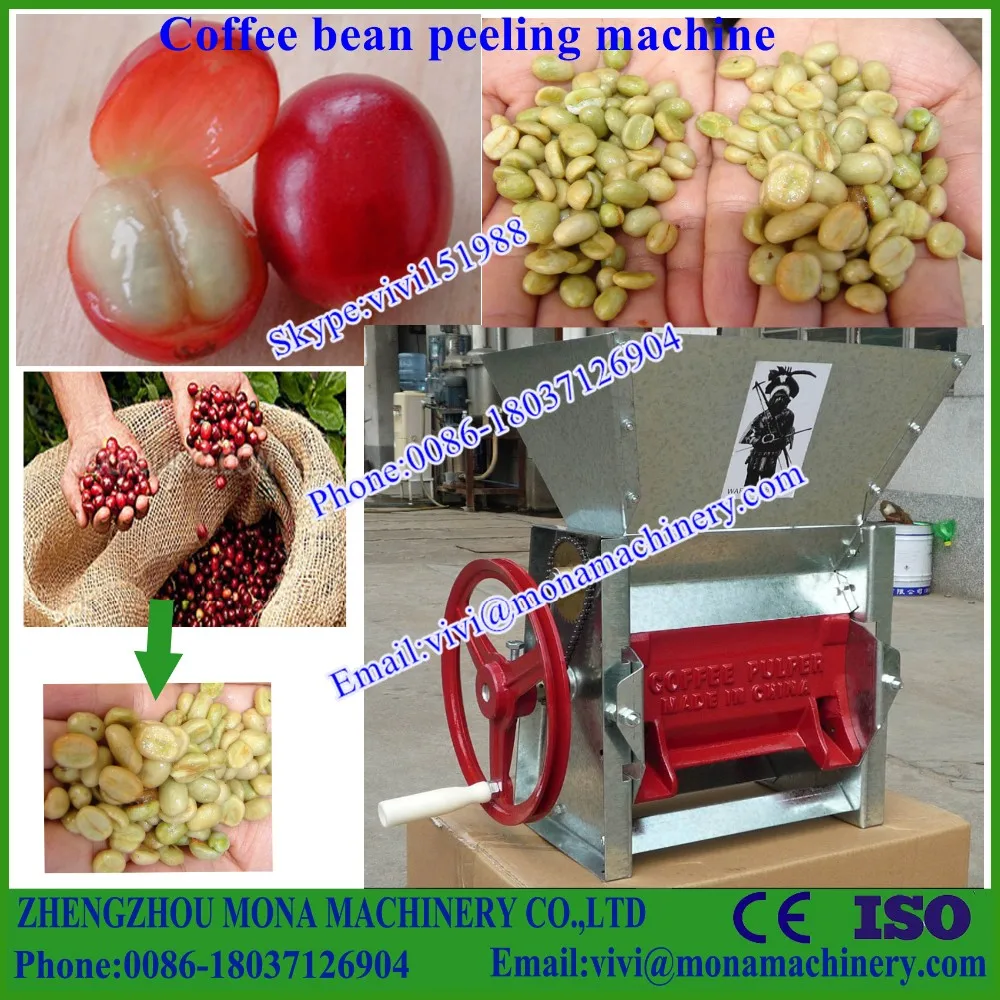 Adjustable Cherry Coffee Depulper / Stainless Coffee Pulping Machine