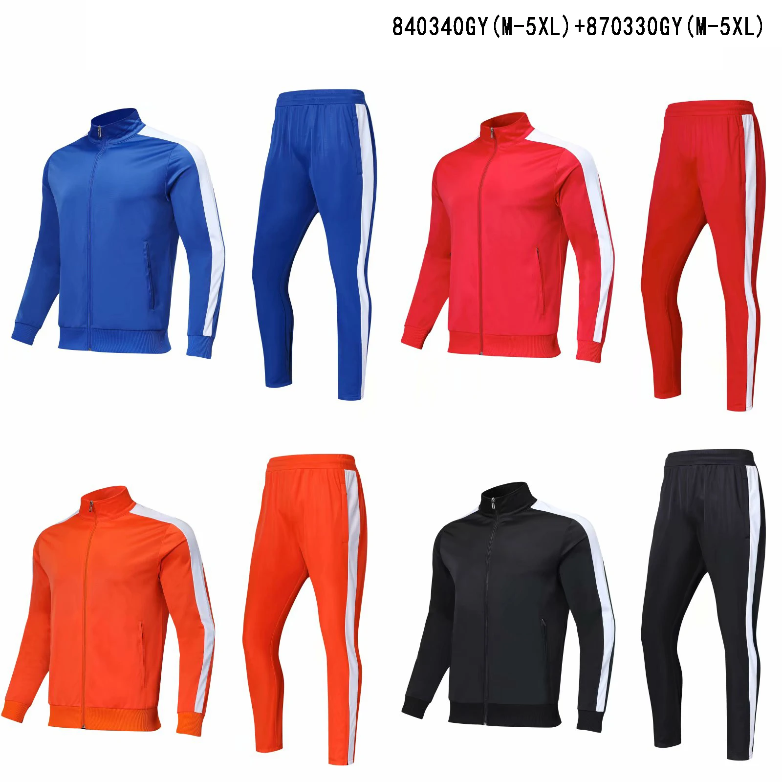 mens jogging suits wholesale