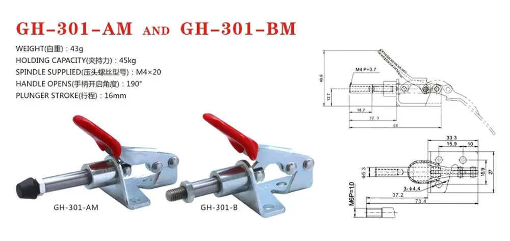 198 Lbs SDE1 Ochoos New Horizontal Clamps Quick Release Skewer Clamps Horizontal Holding Force GH-201B 90 Kg