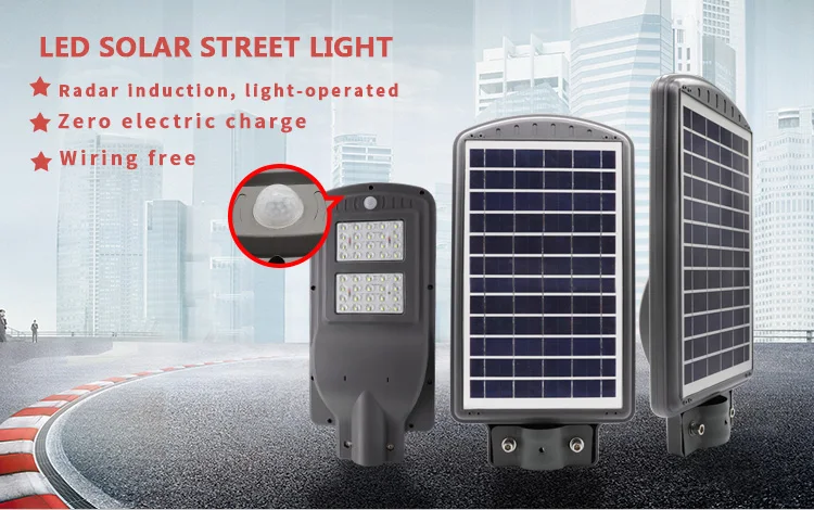 High power motion sensor 20w 40w 60 watt intelligent smart integrated all in one solar street light 60w with pole