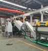 Waste PP/PE plastic film wove bags crushing washing recycling drying machine with price