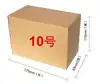 Custom print mailing corrugated outer carton box