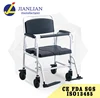 low price commode chair with wheels