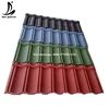 Color roof philippines/Metal Roofing Sheets Low Prices /Solar Roofing Tile