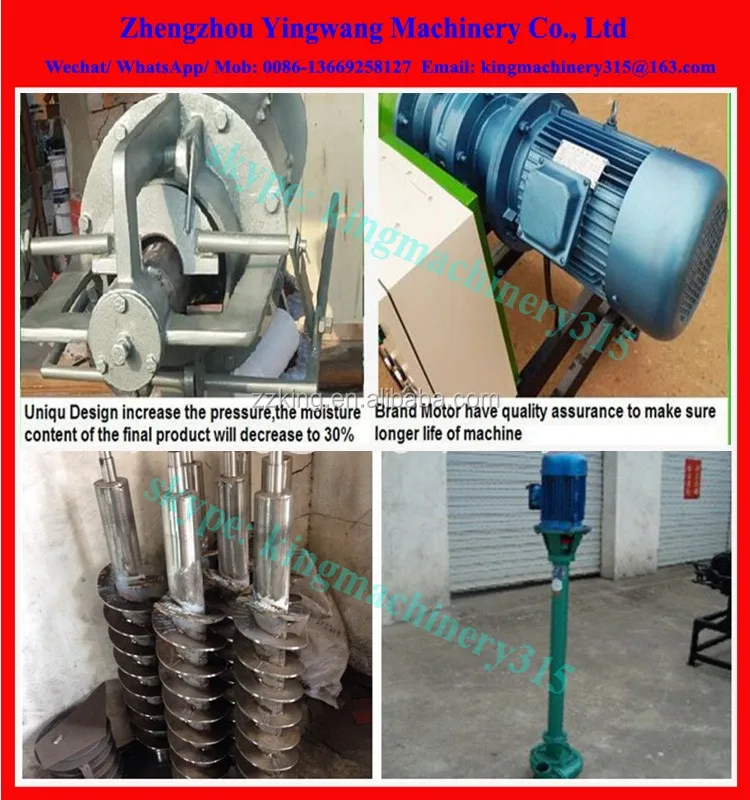 manure dewatering machine (2).jpg
