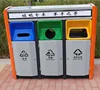 50 Gallon Solar Energy-saving System Smart Bin Sensor Advertising Trash Bin Garbage Recycling Equipment
