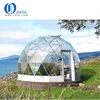 China factory igloo fiberglass dome house / garden geodesic dome greenhouse